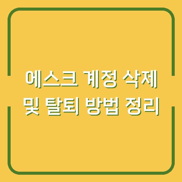 썸네일