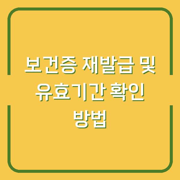 썸네일