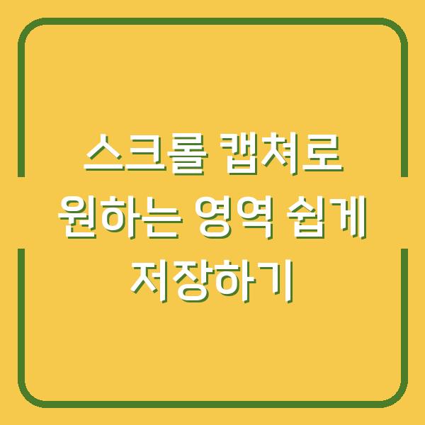 썸네일