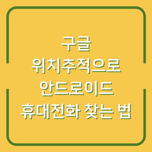썸네일