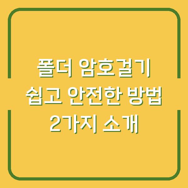 썸네일