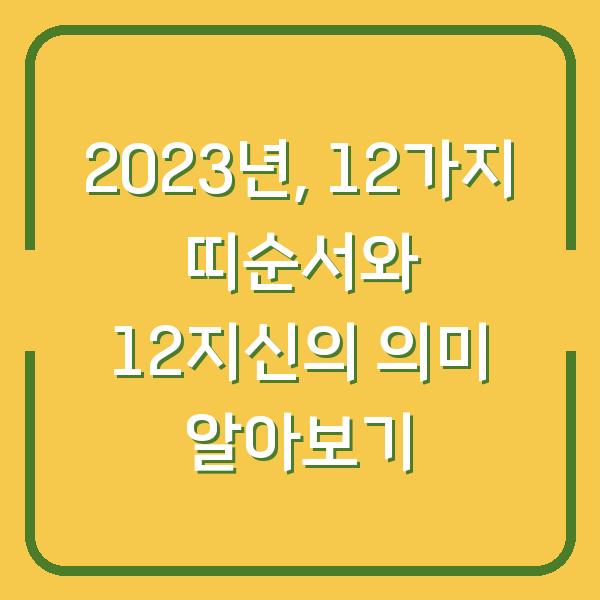 썸네일