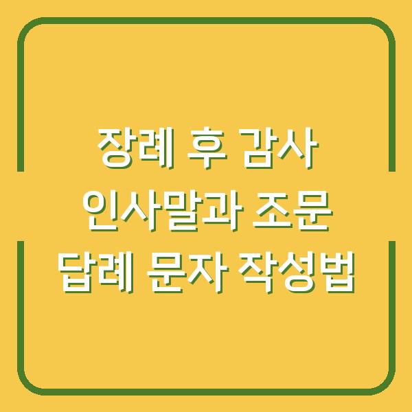 썸네일