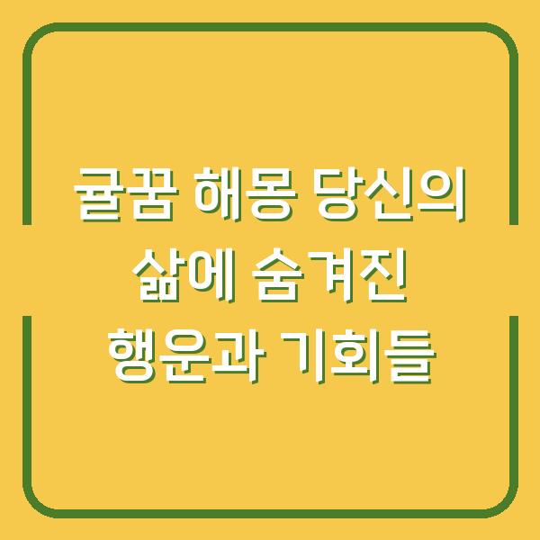 썸네일