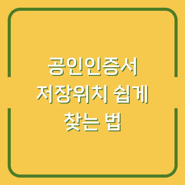 썸네일