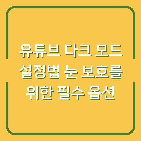 썸네일