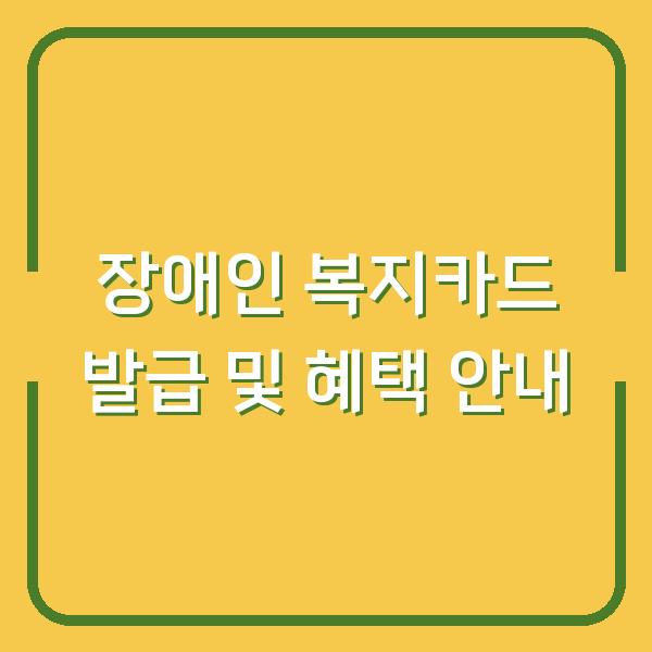 썸네일