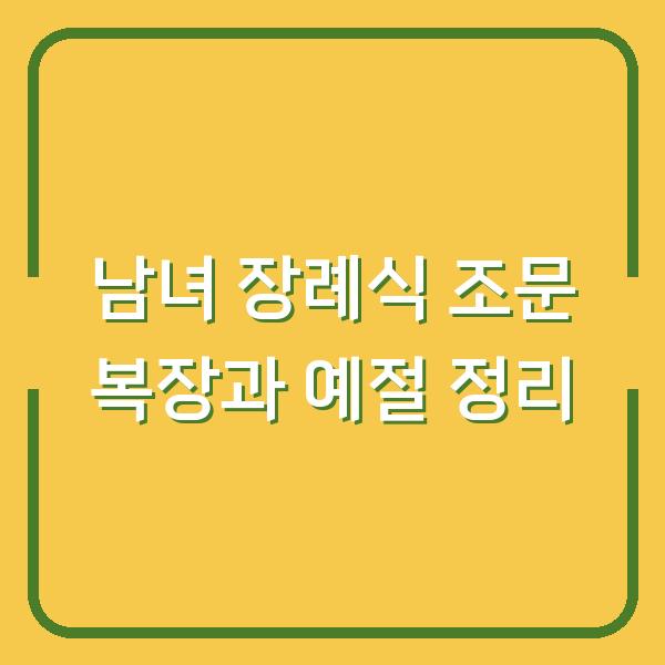 썸네일