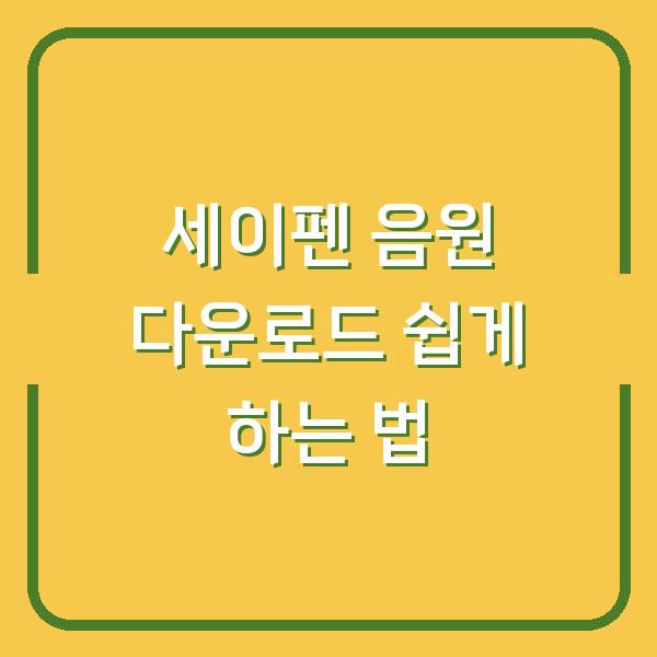 썸네일