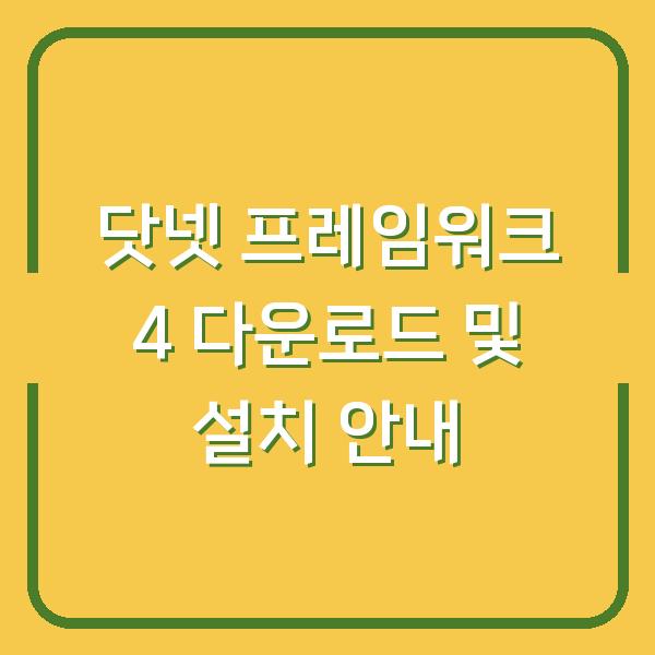 썸네일