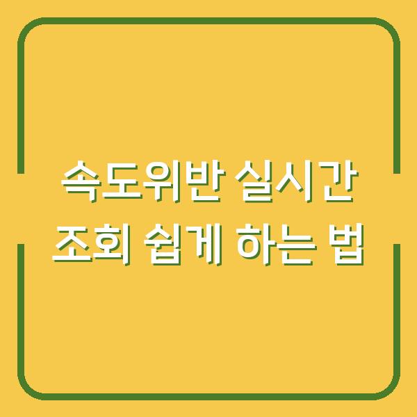 썸네일