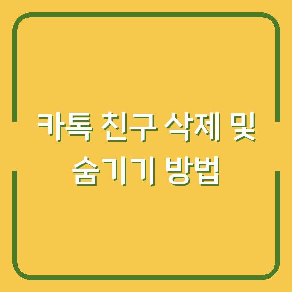 썸네일