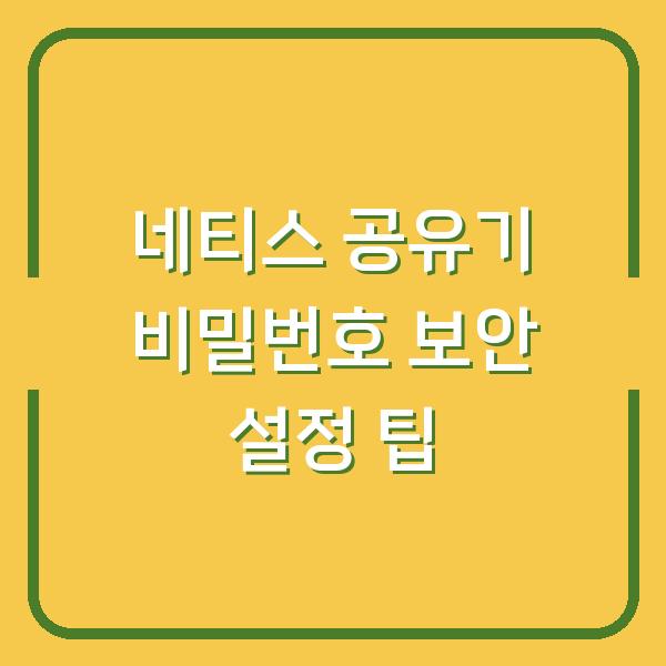 썸네일