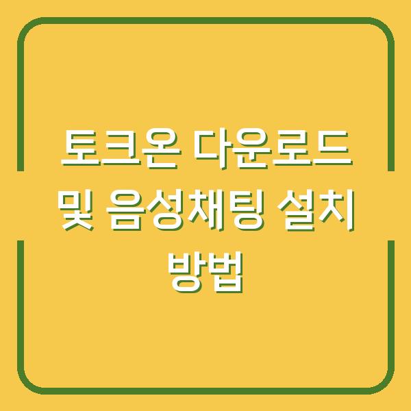 썸네일