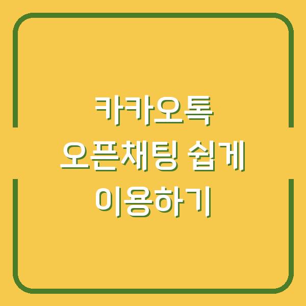 썸네일