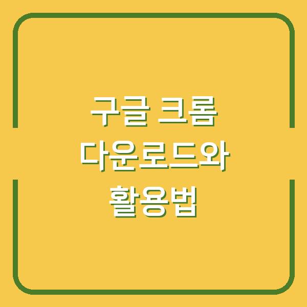 썸네일