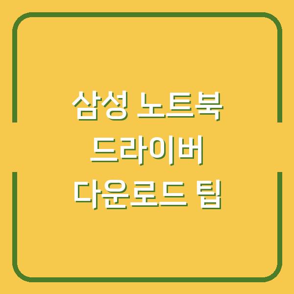 썸네일