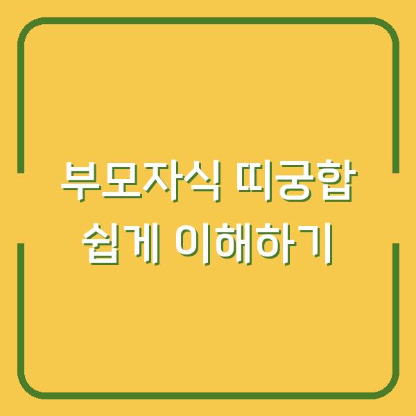 썸네일