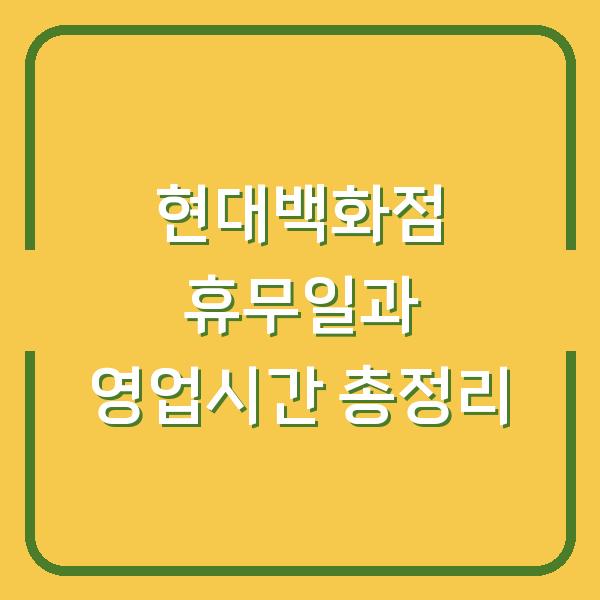 썸네일