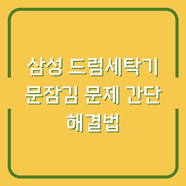 썸네일