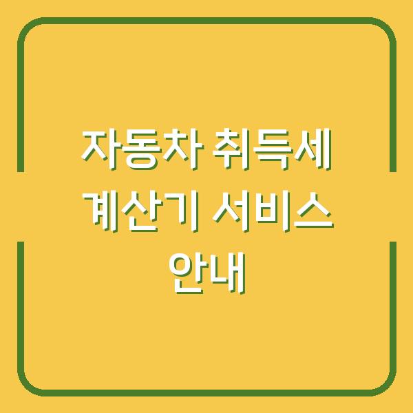 썸네일