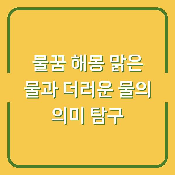 썸네일