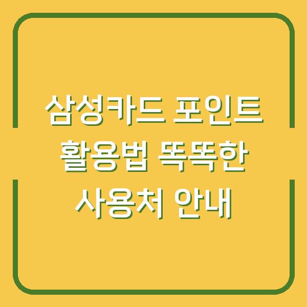 썸네일