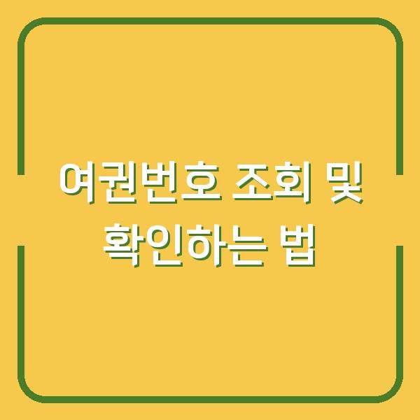 썸네일