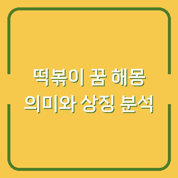 썸네일