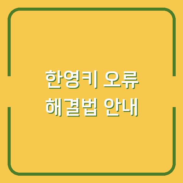 썸네일