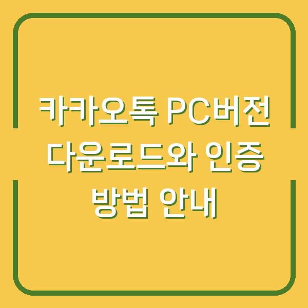 썸네일