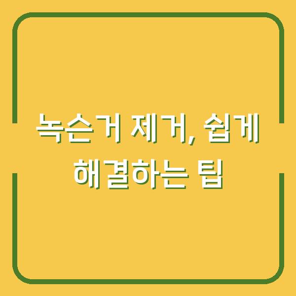 썸네일