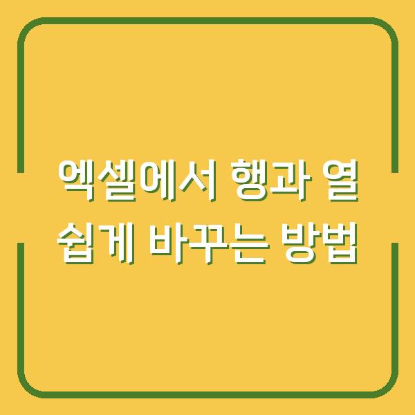썸네일