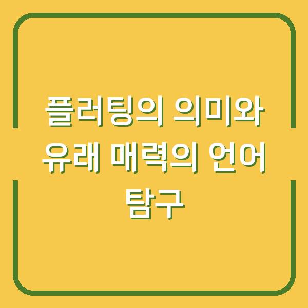 썸네일