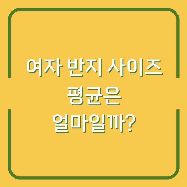 썸네일