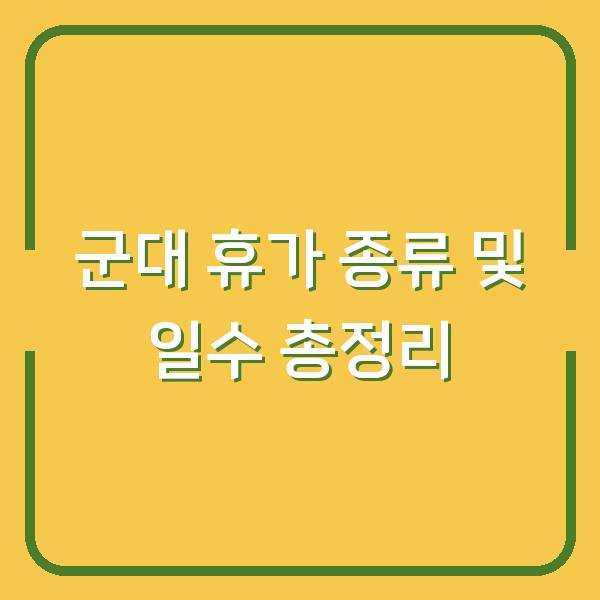 썸네일