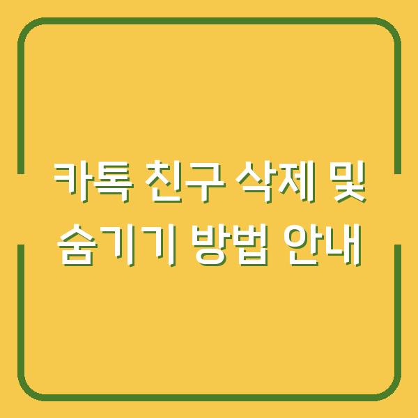 썸네일