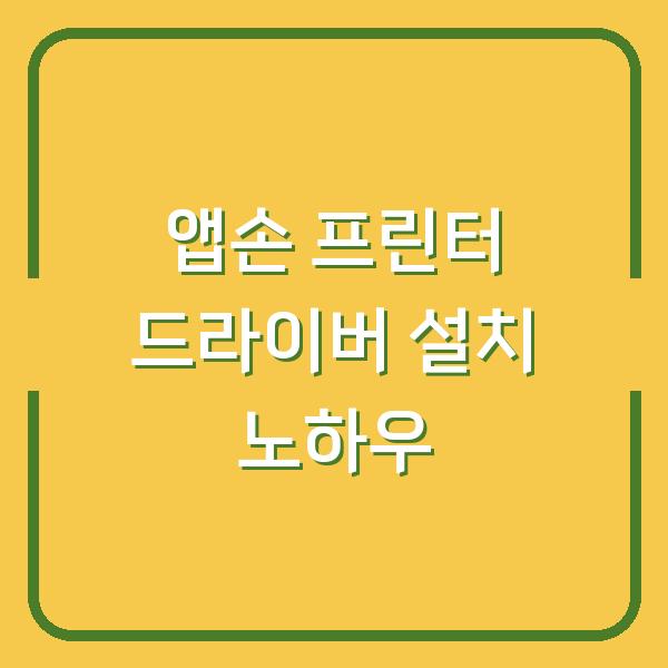 썸네일