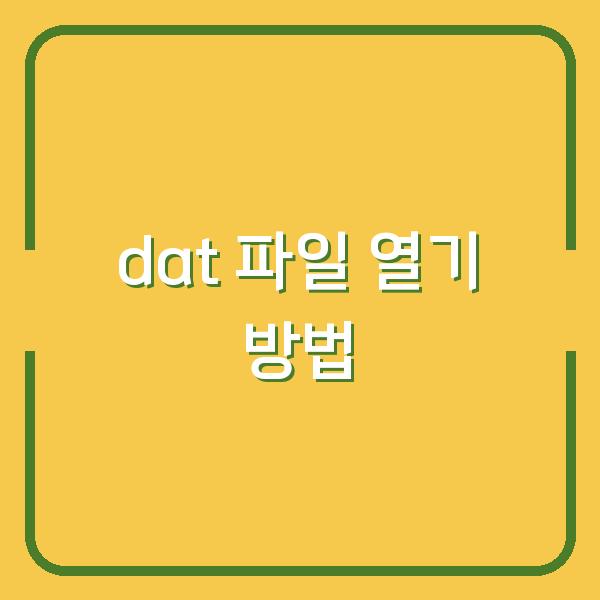 썸네일