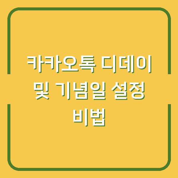 썸네일