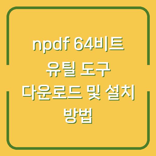 썸네일