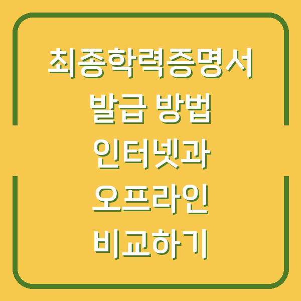썸네일