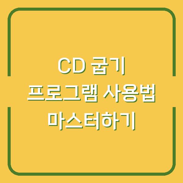썸네일