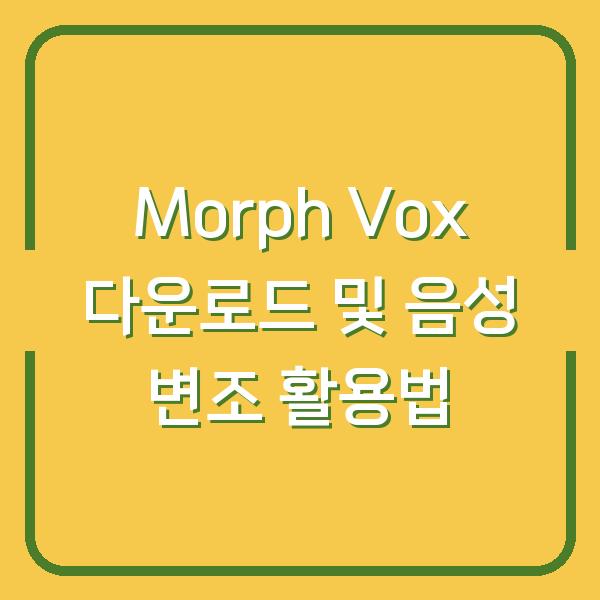 썸네일