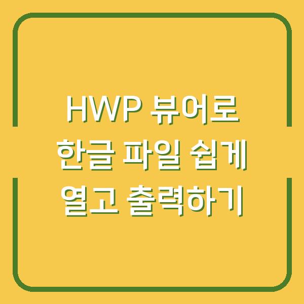 썸네일