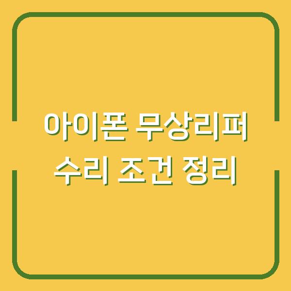 썸네일