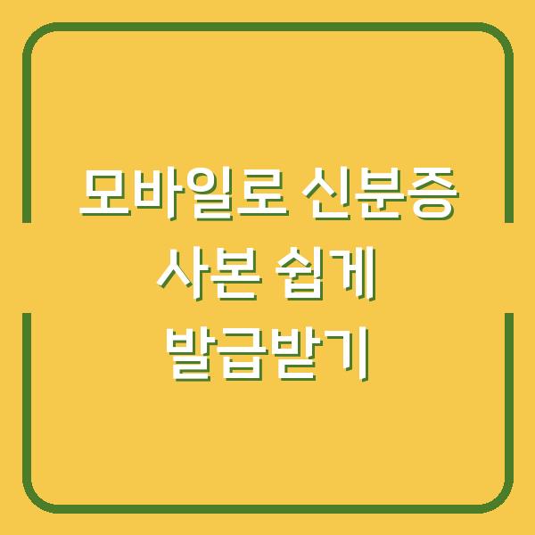 썸네일