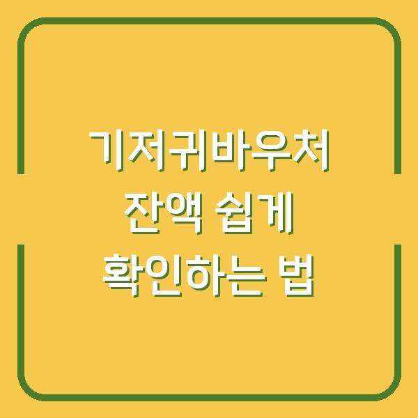 썸네일
