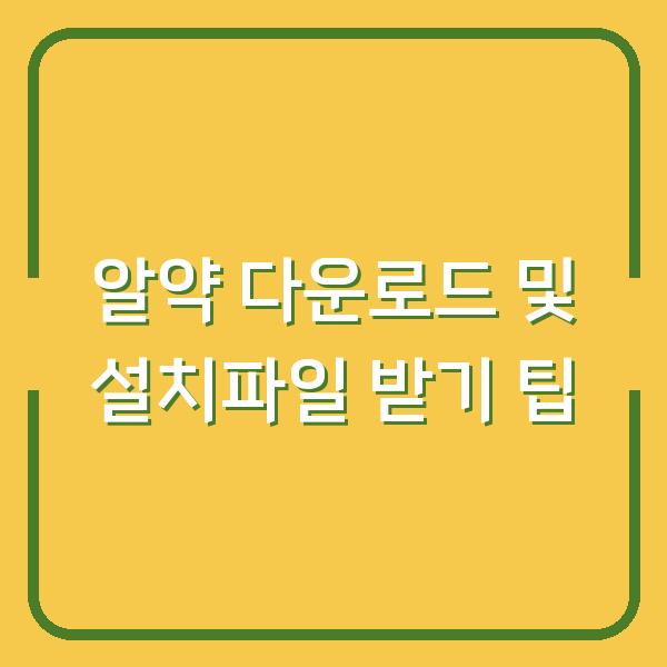 썸네일