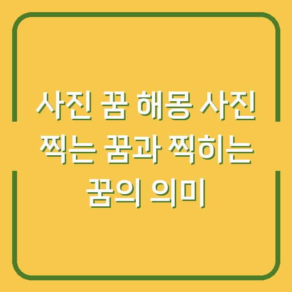 썸네일
